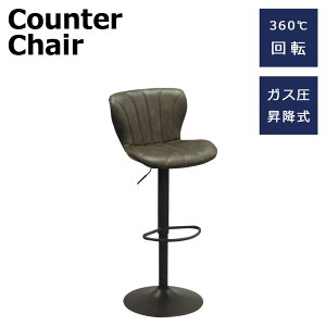 ySiɎg11%offN[|!!z JE^[`FA wt ~ `FA ]  v X`[ KX~ J[u tBbg 45cm ]`FA    u