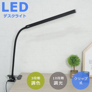 ySiɎgő12%offN[|z fXNCg  Nbv LED ڂɗD LEDCg Nbv wKp ȒPt 10iK 3iKF ȃGl ubN zCg