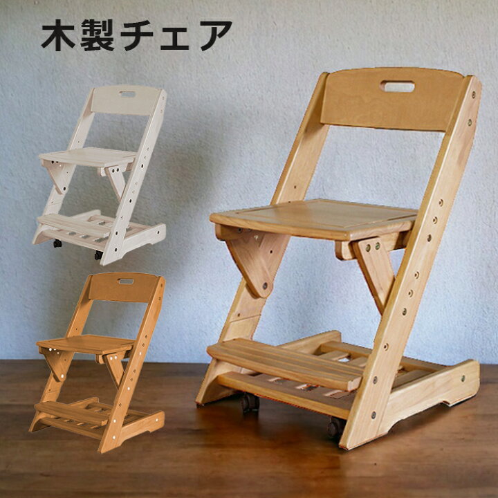 楽天市場】【全商品に使える12%offクーポンあり!!】 学習チェア 回転 