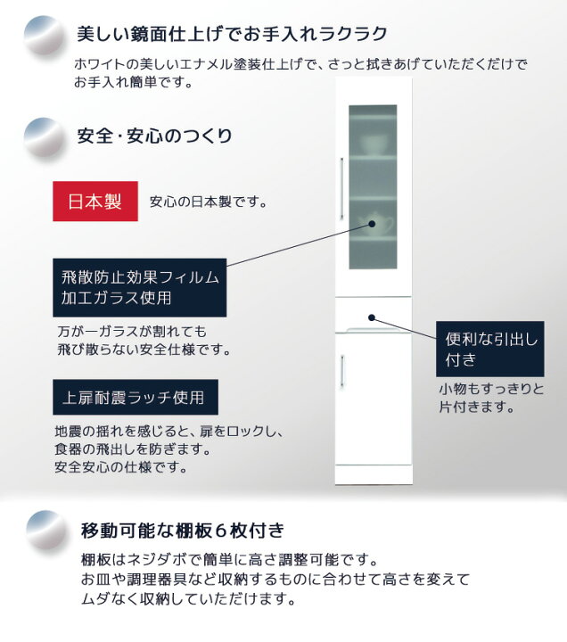 楽天市場】食器棚 キッチン収納 幅35 スリム 引出し 幅35cm キッチン 