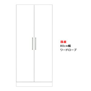 ySiɎgő12%offN[|!!z [h[u ݂ i 80cm `FXg pCvnK[  ^X  N[[bg X zCg [ ؐ