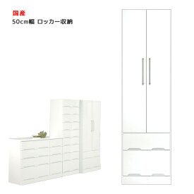 楽天市場 白 ホワイト クローゼット ワードローブ 収納家具 インテリア 寝具 収納の通販 楽天市場 白 ホワイト クローゼット ワードローブ 収納家具 インテリア 寝具 収納の通販