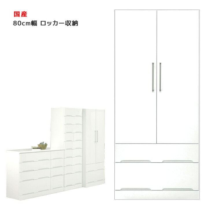 楽天市場】【全商品に使える☆11%offクーポン!!】 ワードローブ 