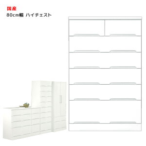 `FXg nC`FXg 80cm X i 6i  `FXg o [ ؐ zCg  RpNg N[[bg  ^X