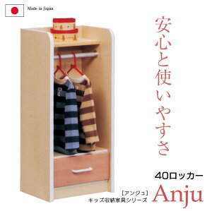 yő12%offN[|!!z [h[u ݂ LbY[ 40cm ot nK[bN LbYƋ bN o q LbY LbYp Ƌ e qp