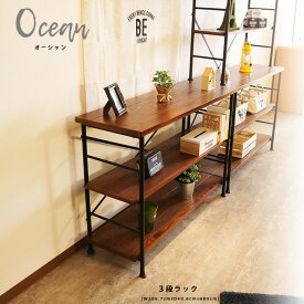 【10%offクーポンあり!!】 収納 ラック 3段ラック 木製ラック レトロ ビンテージ 幅105cm 高さ80cm 収納棚 木製 アイアン スチール 棚可動式 パイン材 バレン加工