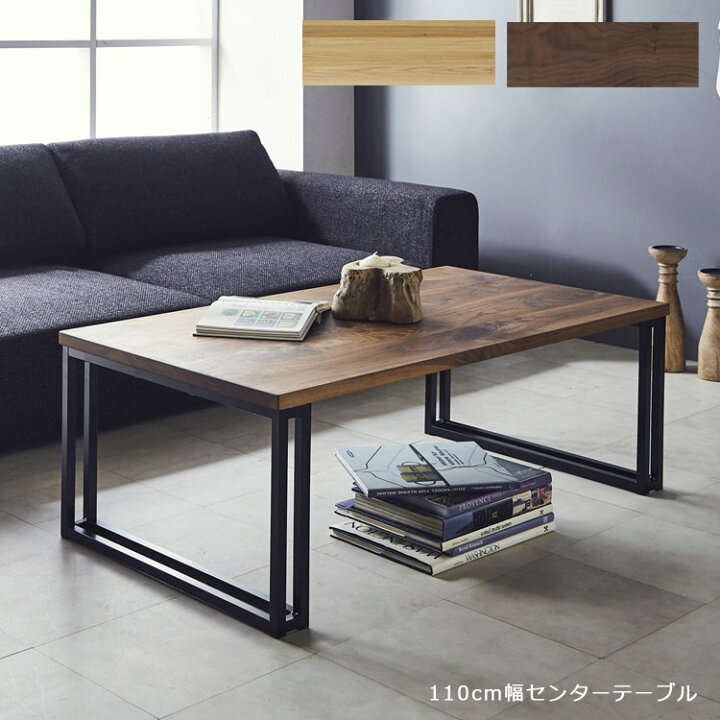 楽天市場】ローテーブル コーヒーテーブル おしゃれ 北欧 幅110cm  