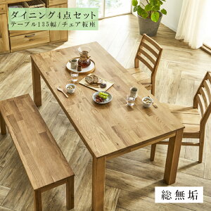 ySiɎg8%offN[|!!z _CjOZbg 4_Zbg _CjOe[u 4l| e[u 4lp 135cm _CjO4_Zbg x` `FA I[N `FA[ ؐ i`