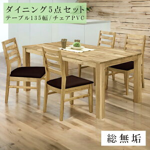 ySiɎg11%offN[|z _CjO5_Zbg _CjOZbg 4lp 135cm _CjOe[u 4l| e[u ؐ i` `FA I[N PVC`FA[ C _CjO