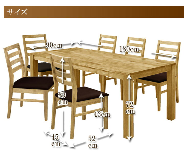 楽天市場】【全商品に使える12%offクーポンあり!!】 ダイニング 