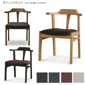 木製 椅子 日本製の人気商品 通販 価格比較 価格 Com