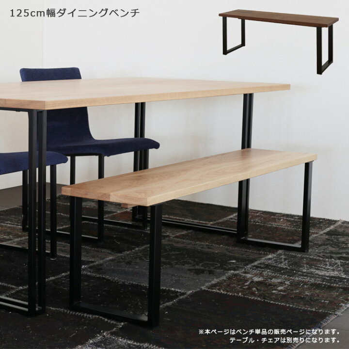 楽天市場】【全商品に使える11%offクーポン配布中!!】 ダイニング 