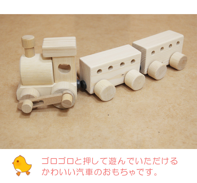 楽天市場】【10%offクーポン配布中!】 おもちゃ ベビートイ 子供 木製