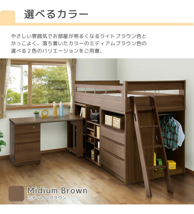 楽天市場】【クリアランスセール☆最大92%off!!】 ロフトベッド 