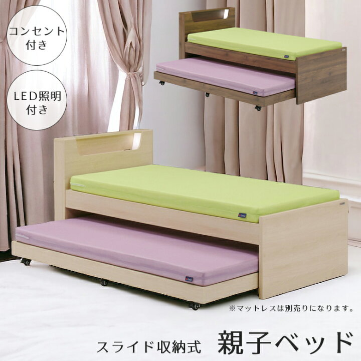 楽天市場】【全商品に使える10%offクーポンあり!!】 二段ベッド 2段 