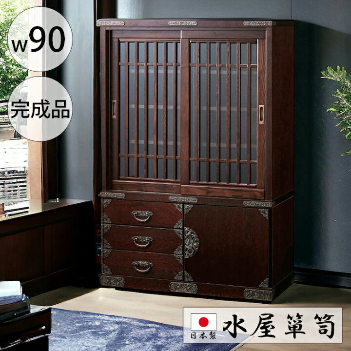 楽天市場】【全商品に使える10%offクーポンあり!!】 食器棚 キッチン 