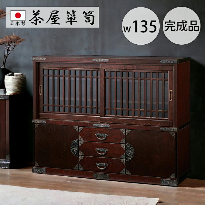 食器棚 東海家具工業 本物の家具シリーズ【引取限定・現状渡し】カグマニア