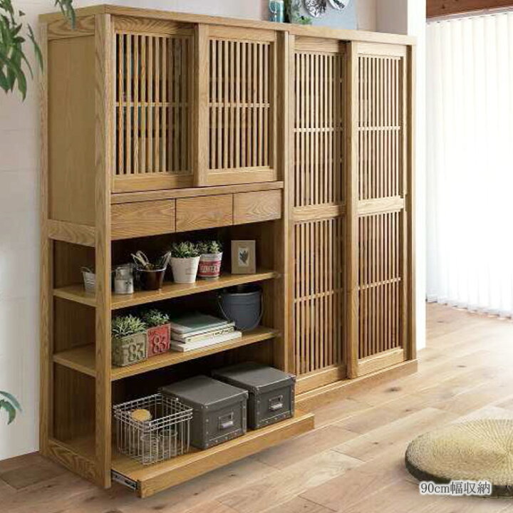 楽天市場 00 10 Offクーポン配布 キッチン収納 食器棚 引き戸 幅90cm 90cm幅 90 引き出し 引出し キッチンボード 完成品 大川家具 和風 浮造り ナチュラル ブラウン キャビネット オープンラック 収納棚 木製 日本製 国産 タモ フリーボード スライドレール 開