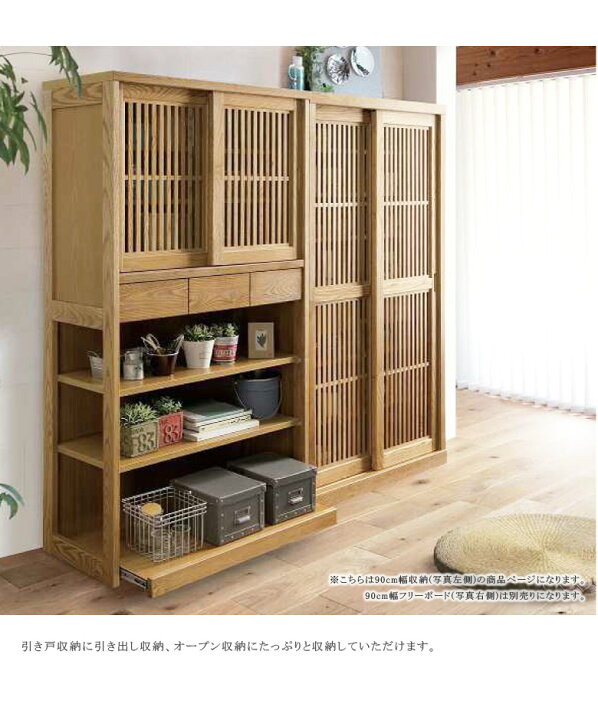 楽天市場】【全商品に使える12%offクーポンあり!!】 キッチン収納 食器 