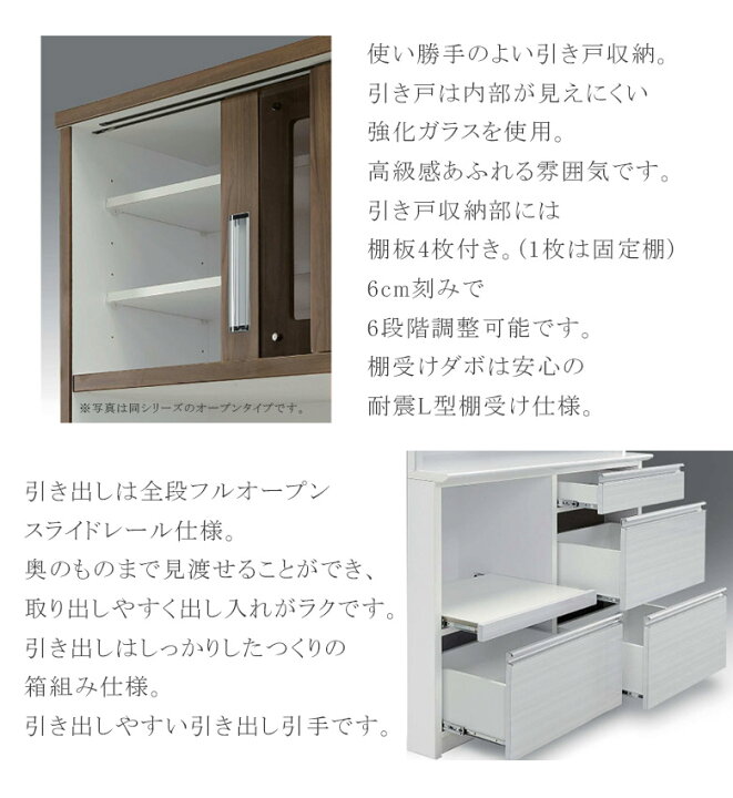 楽天市場】食器棚 キッチンボード 幅80 引き出し キッチン収納 完成品 