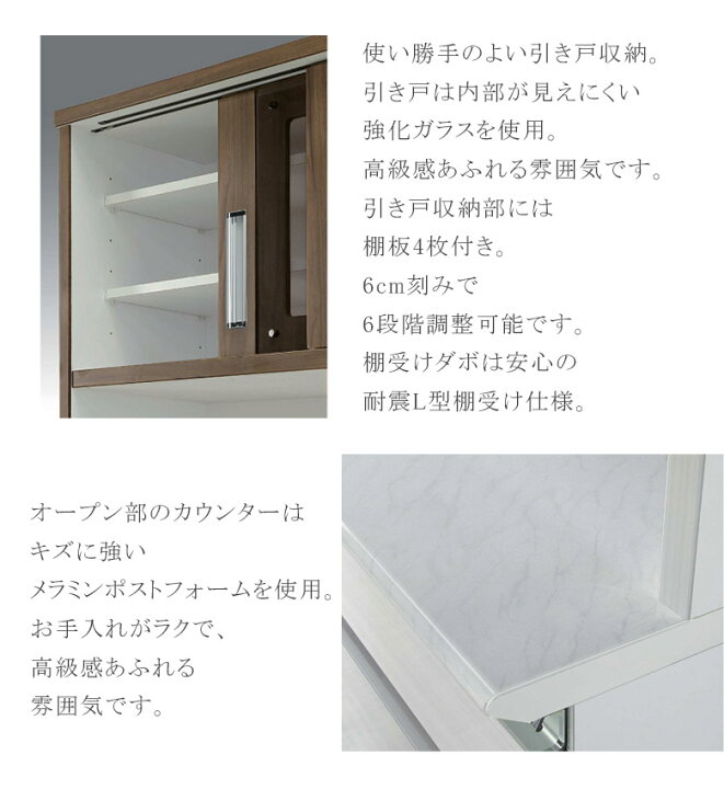 楽天市場】レンジ台 食器棚 キッチン収納 幅90cm 完成品 90cm幅 