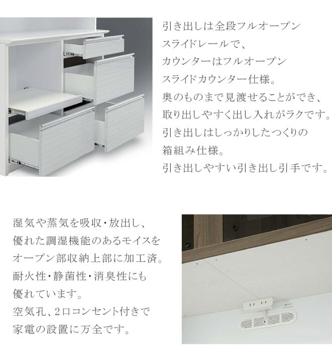 楽天市場】レンジ台 食器棚 キッチン収納 幅90cm 完成品 90cm幅 