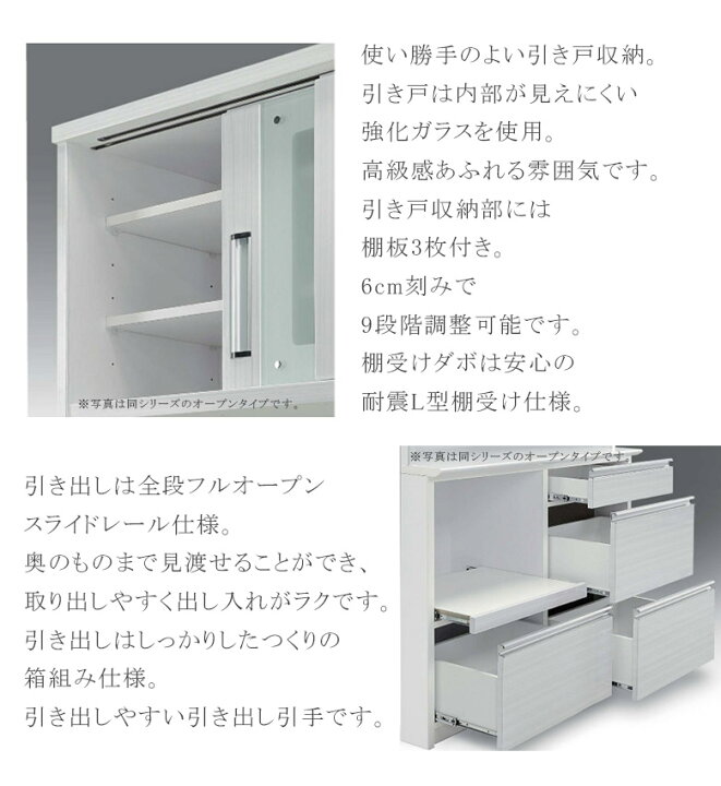 近隣送料無料☆キッチンボード スライドレール仕様 鏡面仕上げ 幅79.5 