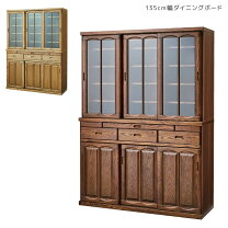 楽天市場】和風（テイスト（インテリア）モダン）（食器棚・キッチン 