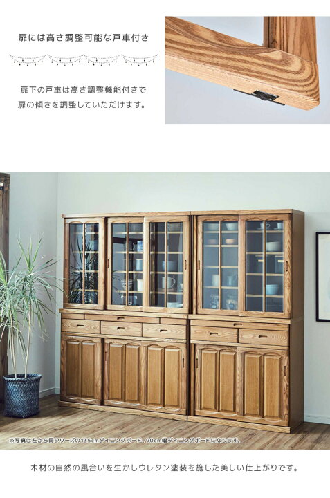 楽天市場】食器棚 キッチンボード 完成品 キッチン収納 幅135cm カップ 