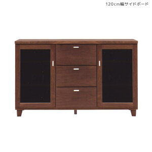サイドボード 1 大川家具 キャビネット コンソール 通販 価格比較 価格 Com サイドボード 1 大川家具 キャビネット コンソール 通販 価格比較 価格 Com