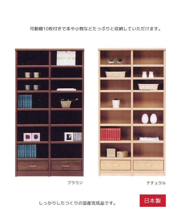 楽天市場】【全商品に使える11%offクーポン配布中!!】 オープンラック 