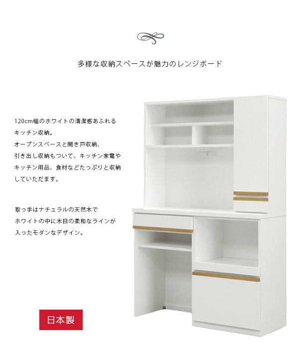 楽天市場】【全商品に使える12%offクーポンあり!!】 キッチンボード 