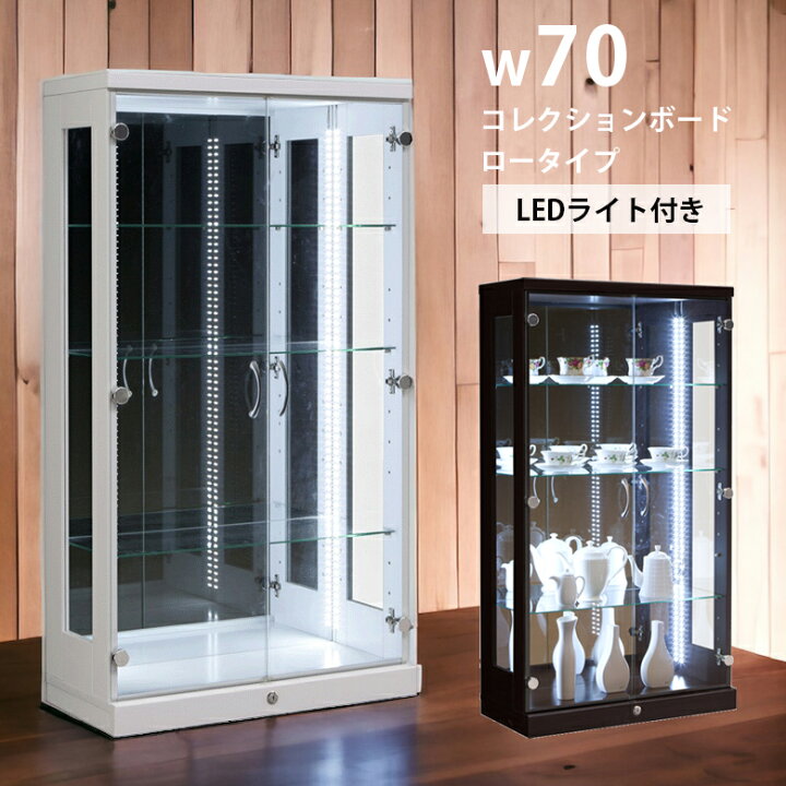 楽天市場】【セール価格据え置き☆最大92%off!!】 コレクションケース 