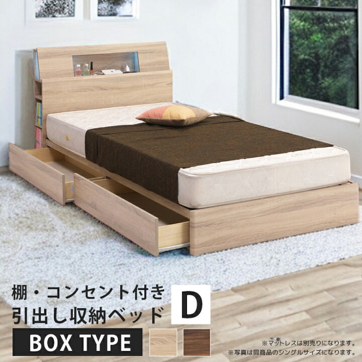 楽天市場】【全商品に使える10%offクーポンあり!!】 ベッド ダブル 