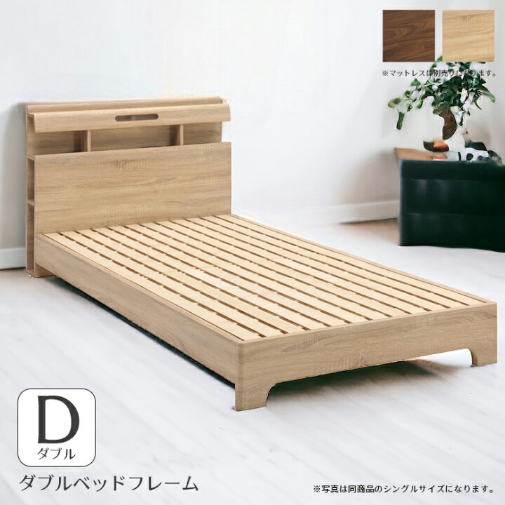 楽天市場】【全商品に使える10%offクーポンあり!!】 ダブルベッド 収納  