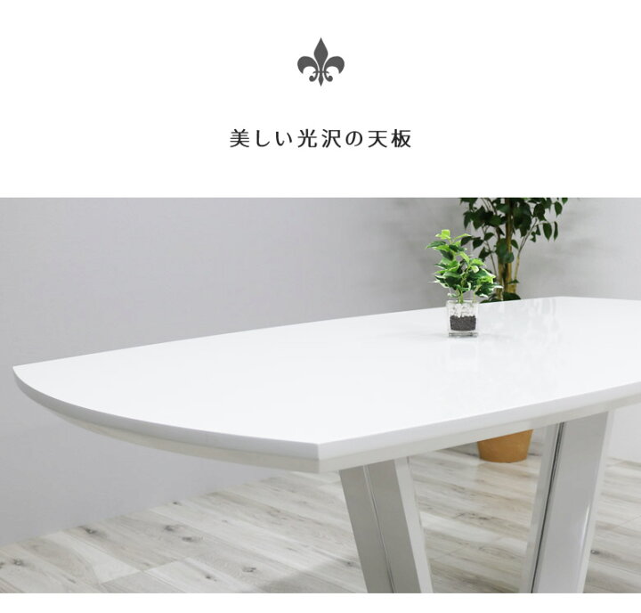 楽天市場】【全商品に使える10%offクーポンあり!!】 ダイニング  