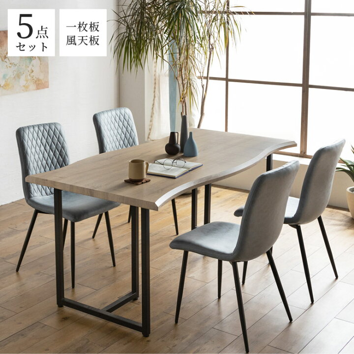 楽天市場】【クリアランスセール☆最大92%off!!】 ダイニングテーブル 