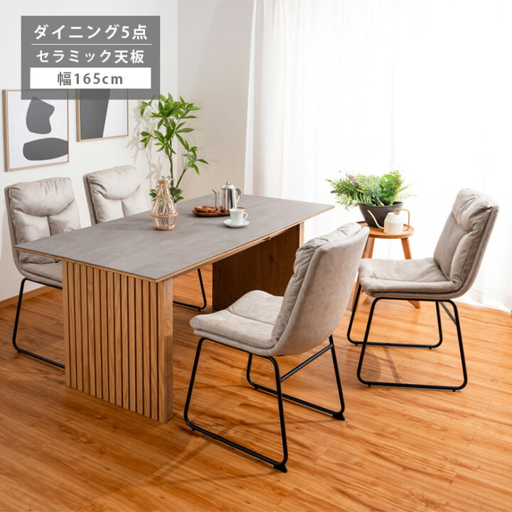 楽天市場】【クリアランスセール☆対象商品10%off!!】 ダイニング  