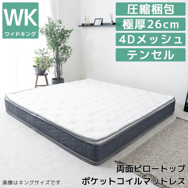 楽天市場】【全商品に使える10%offクーポンあり!!】 ワイドキング 