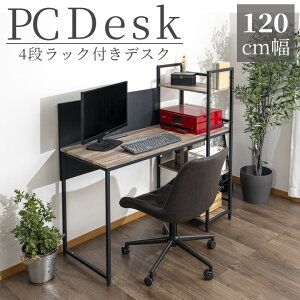 ySiɎg11%offN[|!!z [NfXN ȃXy[X p\RfXN fXN 120cm  4ibNt wKfXN zEt rOfXN X`[fXN ItBX e[u