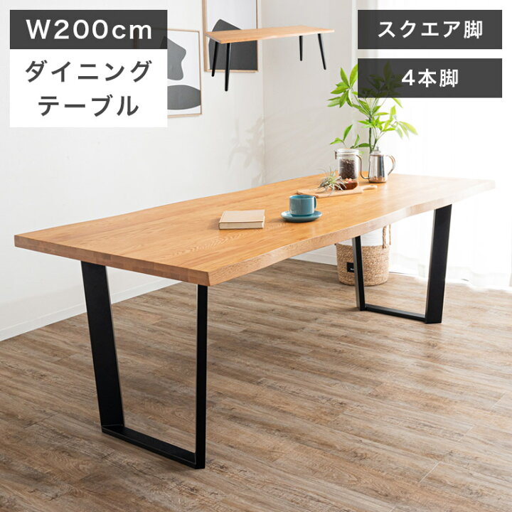 楽天市場】【11%以上off商品☆各種クーポンあり!!】 ダイニング  