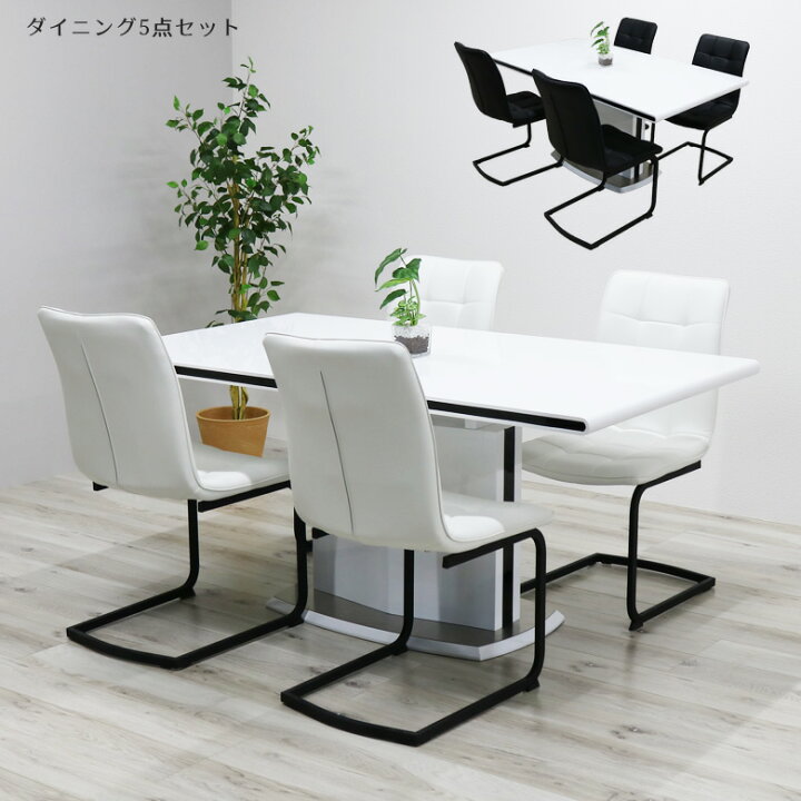 楽天市場】【価格10%offセール!!】 ダイニングテーブルセット 伸長式 