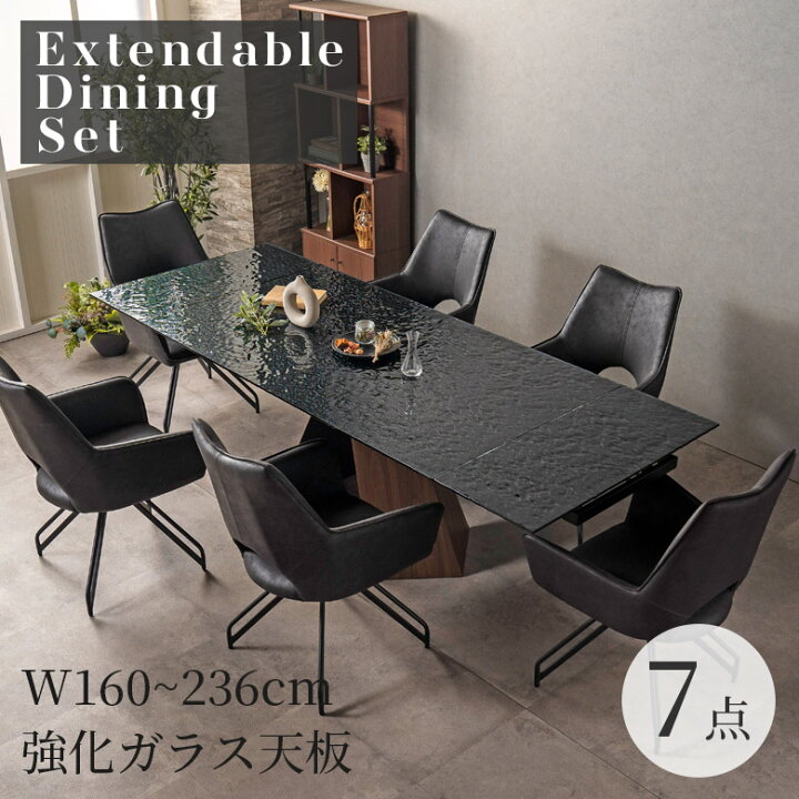 楽天市場】【セール価格据え置き☆限定クーポンあり!!】 ダイニング7点  