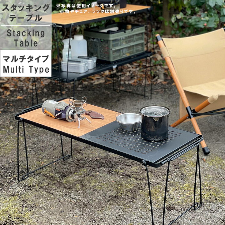 楽天市場】アウトドアテーブル 折りたたみ 90cm幅 ローテーブル  