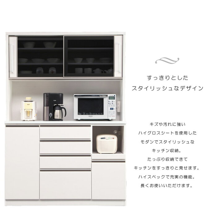 楽天市場】【全商品に使える12%offクーポンあり!!】 キッチンボード 