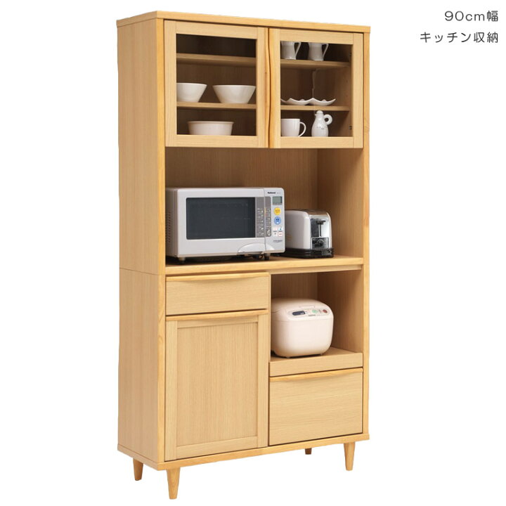 楽天市場 キッチン収納 食器棚 幅90cm 90 90cm幅 キッチンボード レンジボード レンジ台 ナチュラル 開き戸 ガラス扉 引き出し スライドカウンター 可動棚 カップボード 収納棚 木製 レンジ 炊飯器 ポットダイニングボード 開梱設置 ファッション インテリア Ane Inn