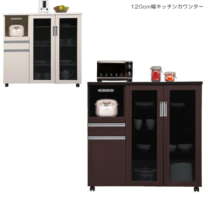 楽天市場】【全商品に使える12%offクーポン!!】 キッチンカウンター 