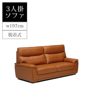 ySiɎg8%offN[|!!z \t@[ 3l|\t@[ wE nCobN 197cm Ol| \t@ 3lp 197    Vv 3P\t@ 3l| {v U