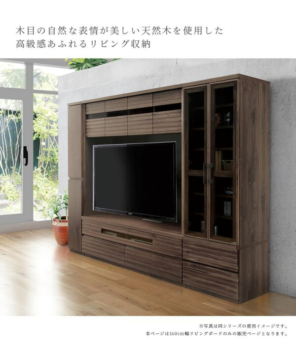 楽天市場】【全商品に使える12%offクーポンあり!!】 テレビ台 ハイ 