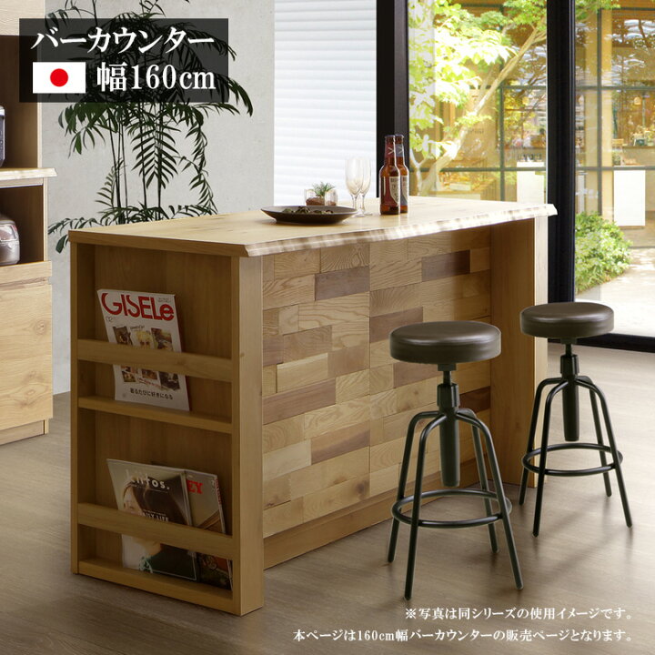 楽天市場】【全商品に使える12%offクーポンあり!!】 カウンター 